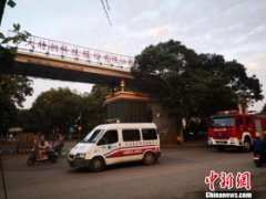 澳门太阳城注册：南昌方大特钢爆燃事故已致4死 6名伤员仍在救治中